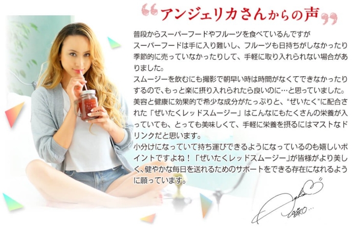 �����������b�h�X���[�W�[�����ɂ���