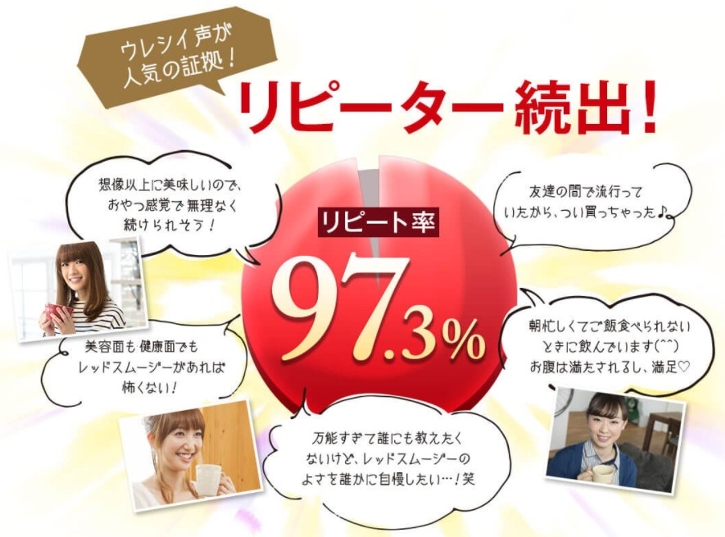 �����������b�h�X���[�W�[�����ɂ���