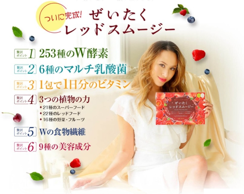 �����������b�h�X���[�W�[���T�C�g